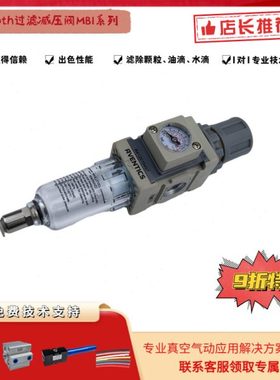 力士乐Rexroth接纸机过滤压阀R412010497 MB1-FRE-G014-GAI-080