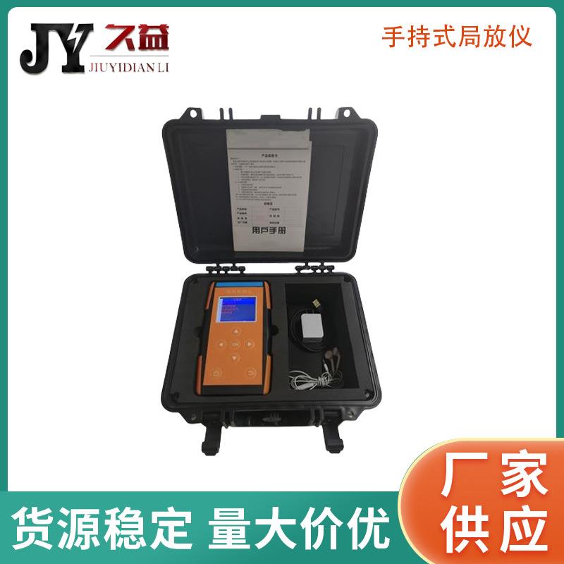 手持式局放仪电缆振荡波局放可配多种传传感器局部放电检测