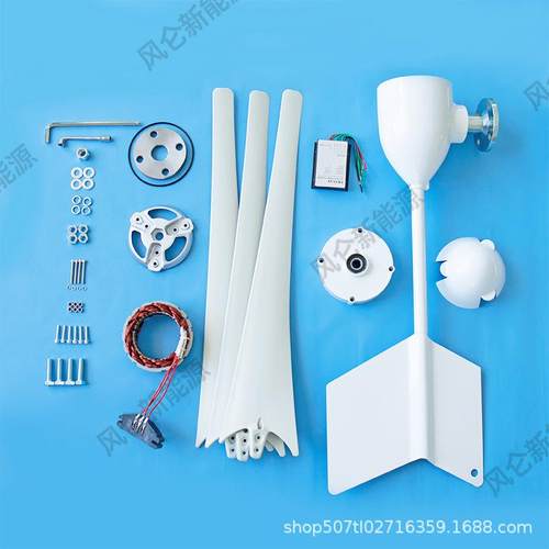 厂家供应水平轴800W1w2W风力发电机风光互补系统家用路灯工程用