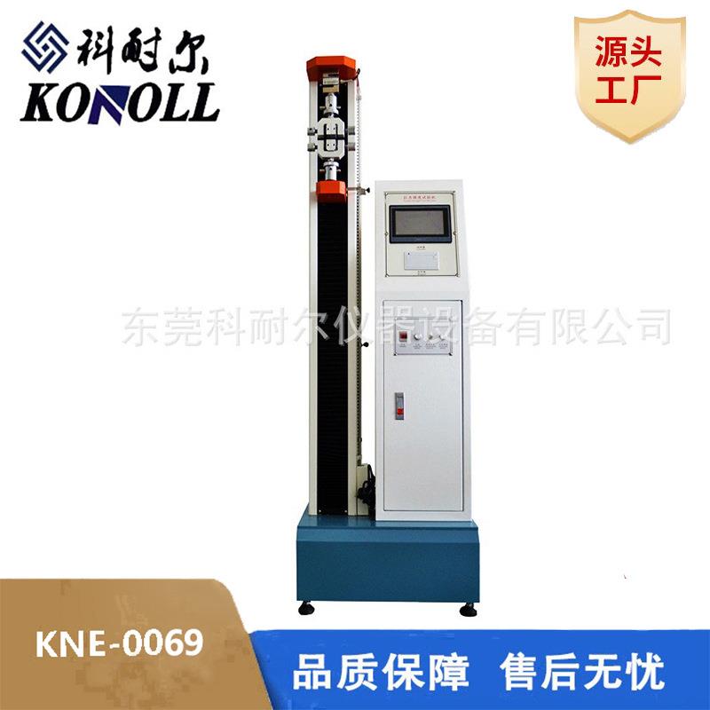 热销款触屏万能拉力测试机单柱电子拉力试验机小型电子拉力机