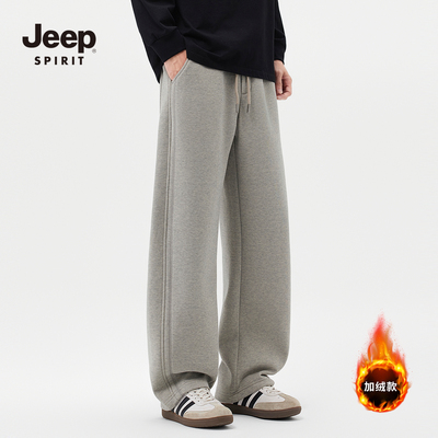 JEEPSPIRIT男士加绒运动卫裤子