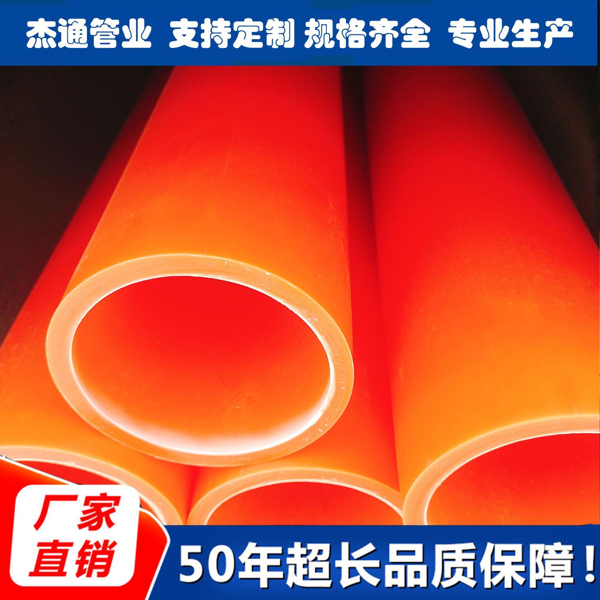 厂家高压埋地mpp电力管MPP电缆保护管市政工程mpp管电线电缆管