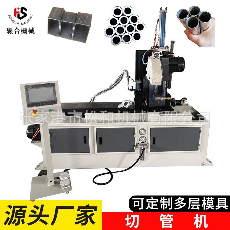 全自动切管机管材加工设备自动送料液压无毛刺切管机金属管切割机