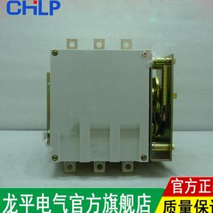 隔离换向开关GHK-200A卧式