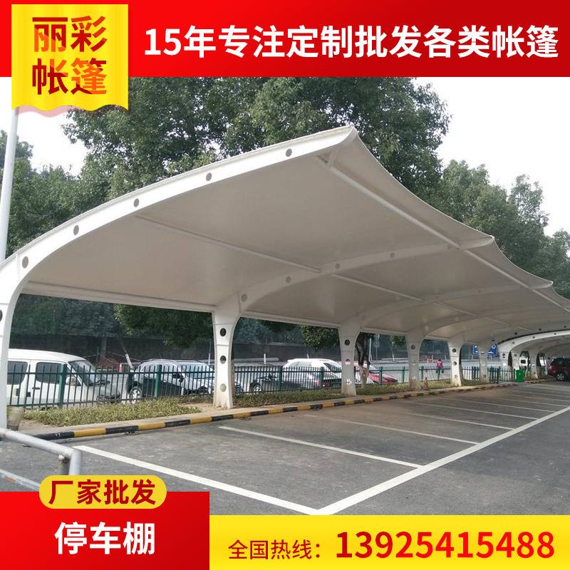 厂家供应工程建筑室外停车棚膜结构停车篷户外遮阳遮雨停车蓬