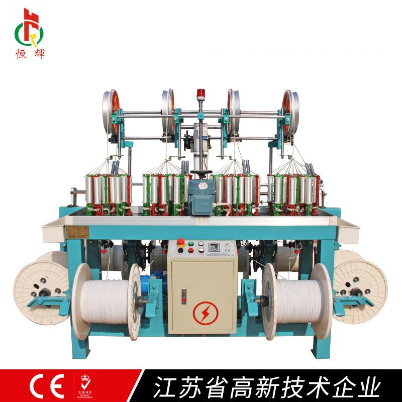 厂家直供80-16-4电线电缆编织机高速自动编织机支持非标定制