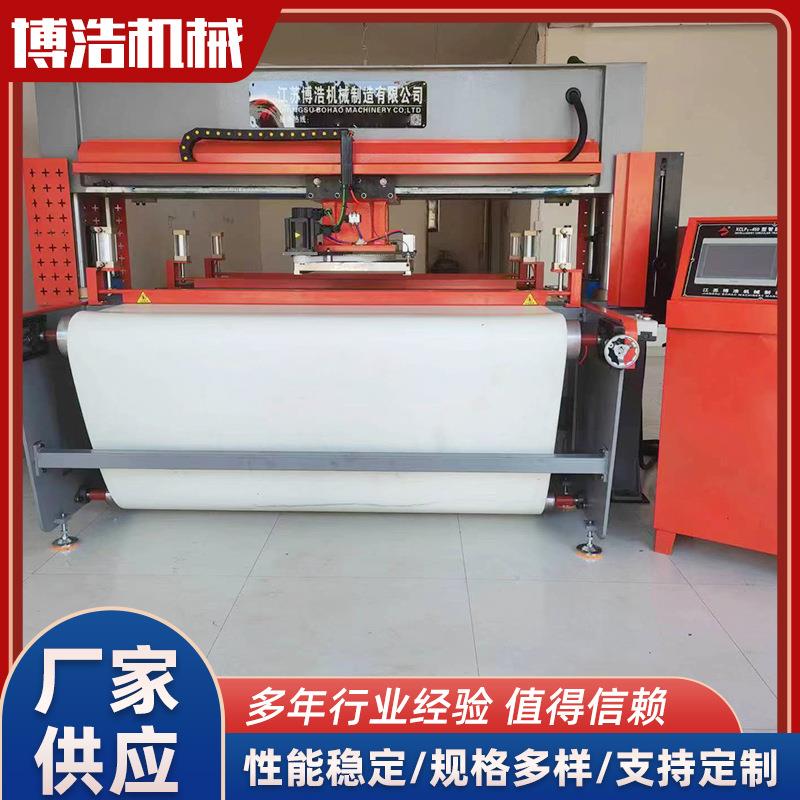 全自动耐切带移动头裁断机冲床下料机