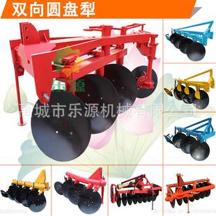 外贸出口圆盘犁双向圆盘犁小鱼圆盘犁管子犁旱田圆盘犁