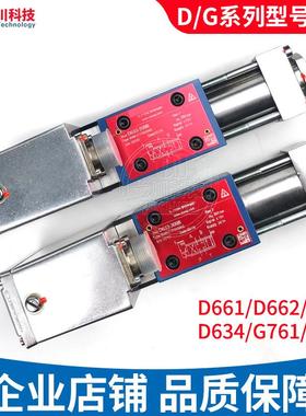 MOOG电液伺服阀D6/4/5/D661/2//4/G761/61-0B替穆格伺服阀