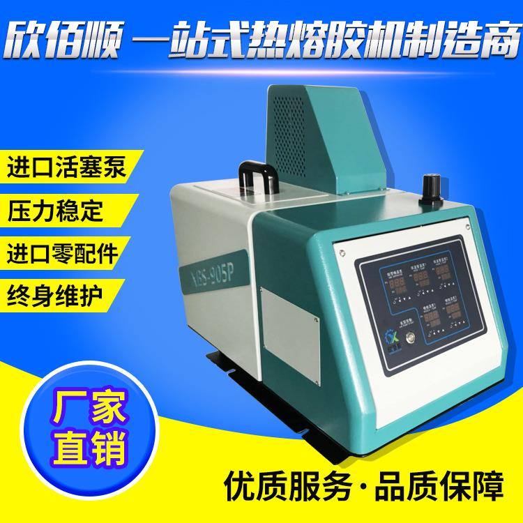苏州热熔胶机厂家供应睫毛膏管口唇管化妆镜化妆盒热熔胶点胶机