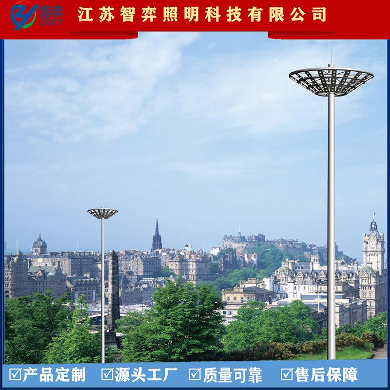 厂家直销自动升降式高杆灯5-40米LED广场高杆灯式样多种