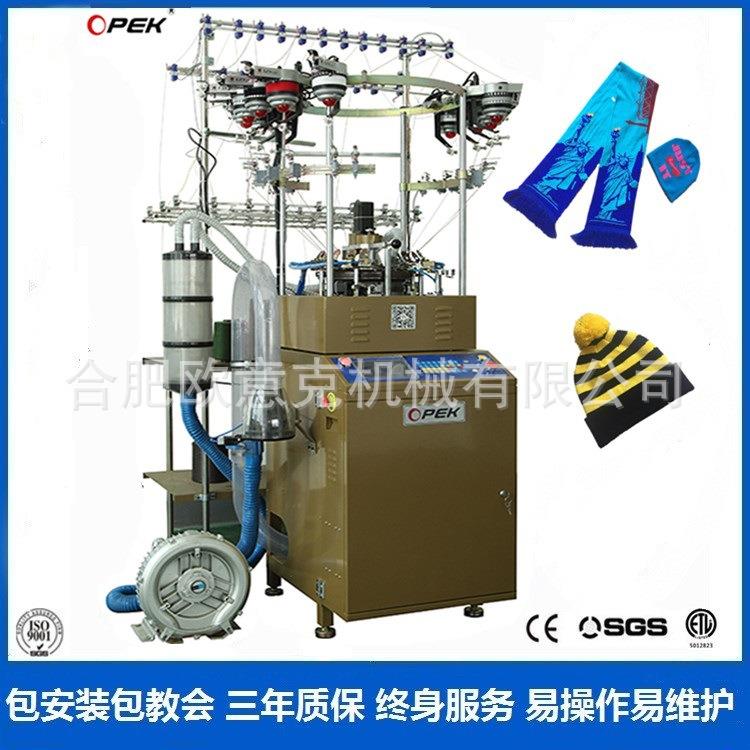 供应各种帽子围巾机无缝提花帽子机针织围巾编织机