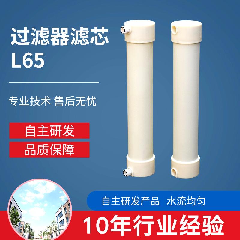 厂家现货过滤器超纯水机用滤芯净水器纯水机前置滤芯过滤器