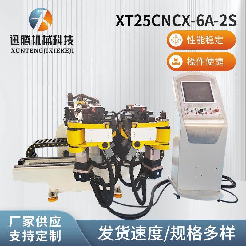 高速自动送料液压弯管机不锈钢钢管管材折弯机全自动数控弯管机,机械设备,其他机械设备,淘宝优惠券,粉丝福利购,淘宝优惠卷