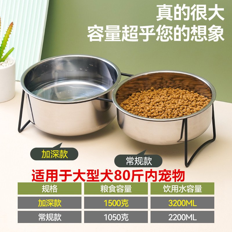 狗碗狗食盆不锈钢防打翻饭碗护颈喝水盆宠物猫碗高脚斜口大小型犬