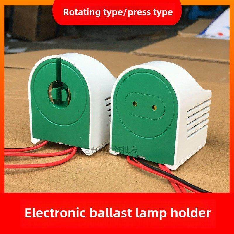 华强同型荧光灯管数字镇流器灯座T8配件带线架整流器20 3040W,家装灯饰光源,灯具配件,淘宝优惠券,粉丝福利购,淘宝优惠卷