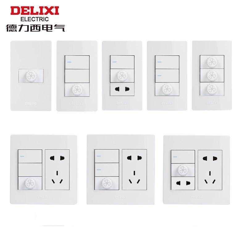 德力西120型老式长方形调速开关插座面板五孔墙壁二位单开5大小方,电子/电工,调速开关,淘宝优惠券,粉丝福利购,淘宝优惠卷