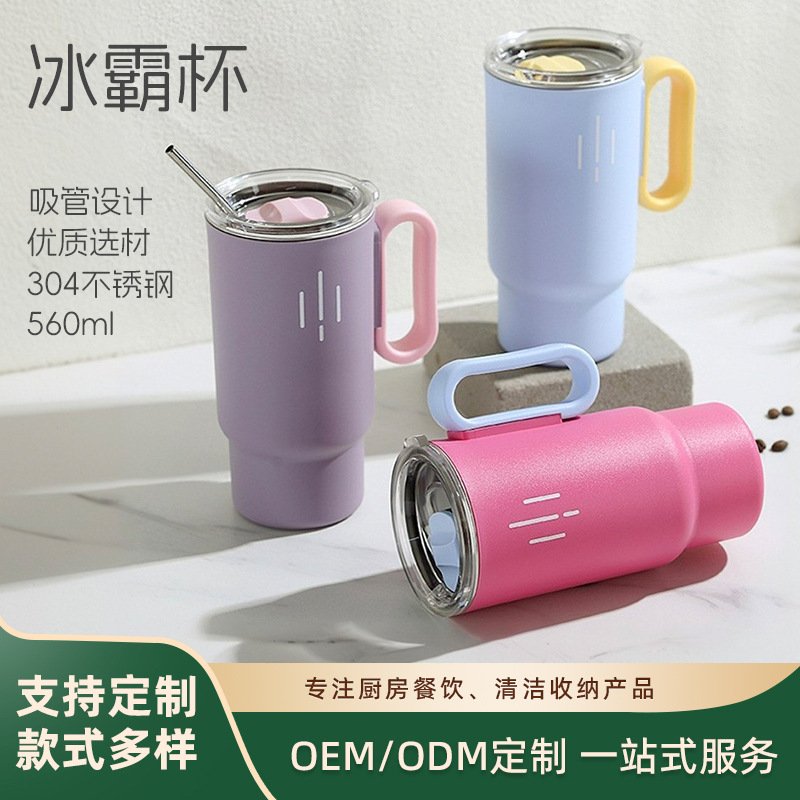 马克杯办公咖啡杯保温保冷冰霸杯女生上班便携304不锈钢冰霸杯子