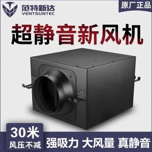 静音管道风机商用吊顶排风送风换气扇离心涡轮增压抽风机 新风箱式