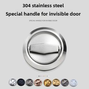 304不锈钢消火栓箱门把手隐藏式门把手隐形门背景墙隐藏式防火圆