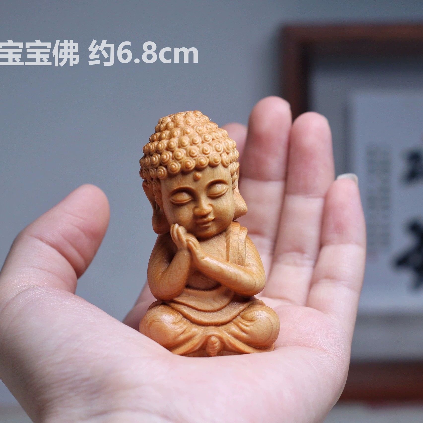 崖柏释迦摩尼佛手把件实木雕刻桌面摆饰创意Q版宝宝佛手把件