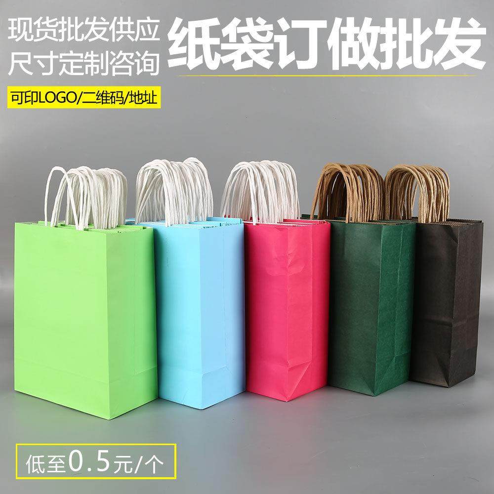 牛皮纸袋手提袋定制咖啡奶茶外卖打包袋子定做礼品袋印logo加厚