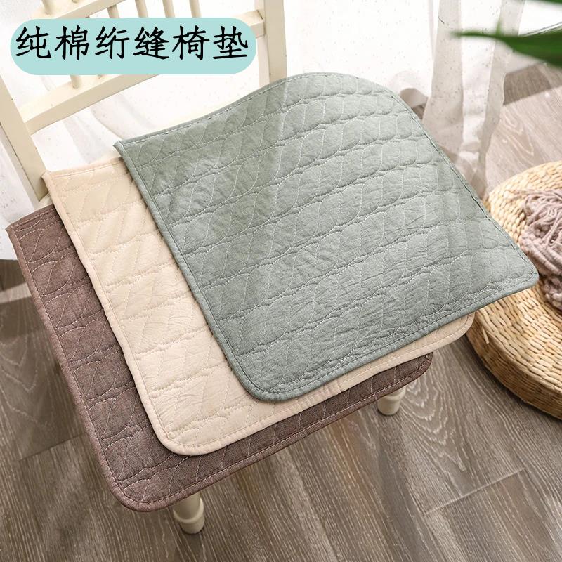 纯棉绗缝椅垫四季日式简约坐垫餐桌椅垫防滑办公室座垫薄款可固定