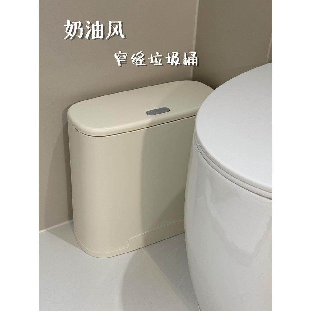 垃圾桶高颜值ins风高端大气上档次厨房卫生间厕所夹缝按压带盖,家庭/个人清洁工具,垃圾桶,淘宝优惠券,粉丝福利购,淘宝优惠卷