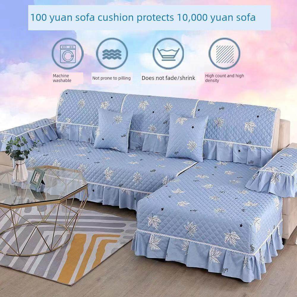 采购产品沙发靠垫，四季通用沙发套，全包防滑面料，现代简约中式,居家布艺,沙发垫,淘宝优惠券,粉丝福利购,淘宝优惠卷
