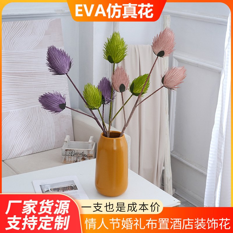 EVA仿真花毛毛球手感泡沫帝王花仿真绿植北欧花艺拍照装饰