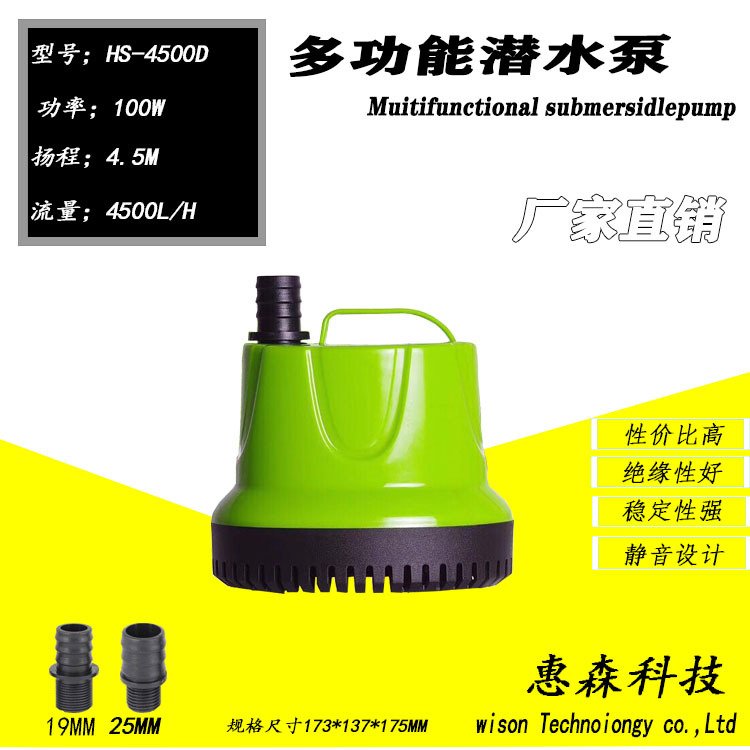 鱼缸潜水泵静音底吸抽水泵家用微型小型过滤器乌龟缸循环自吸泵