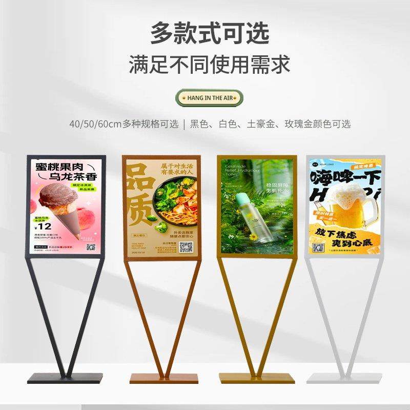 广告牌展示架V型立牌海报架立式落地式指示牌展示架水牌kt板支架,商业/办公家具,广告牌/标识牌,淘宝优惠券,粉丝福利购,淘宝优惠卷