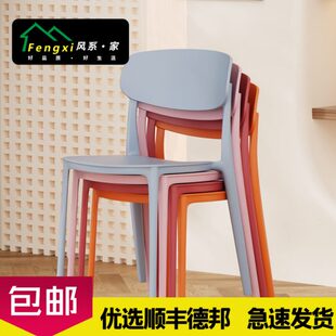 家用加厚塑料餐椅餐桌休闲吃饭椅子网红现代简约餐厅商用凳子靠背