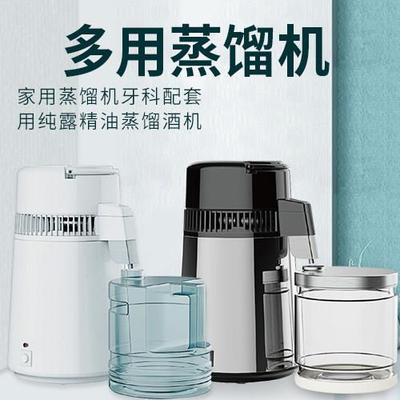 蒸馏水机4L6L齿科不锈钢蒸馏水器玻璃水桶 口腔灭菌器家用实验室
