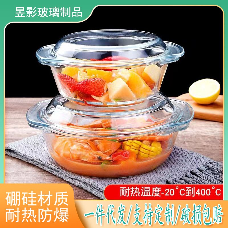 家用带盖透明高硼硅玻璃耐热水晶煲微波炉烤箱玻璃碗盘焗饭烤盘