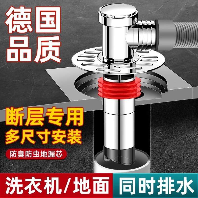 洗衣机下水管三头通地漏接头排水防臭卫生间分流器一分二断层漏芯,家装主材,地漏,淘宝优惠券,粉丝福利购,淘宝优惠卷