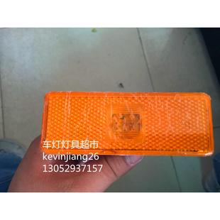 宇通客车公交车系列车型LED款边灯转向灯