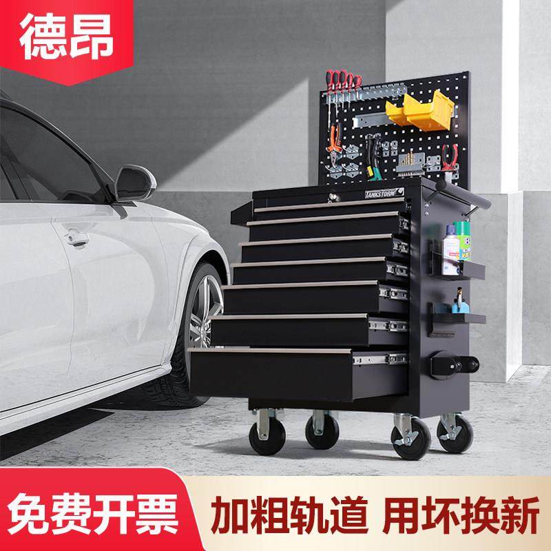 德昂汽修工具车手推车移动工具柜抽屉式铁皮箱多功能维修零件车,五金/工具,工具车/便携工具推车/平板工具车,淘宝优惠券,粉丝福利购,淘宝优惠卷