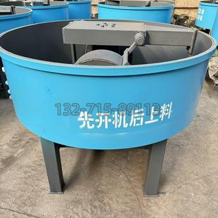 1.1/1.5/1.8米混砂碾砂机树脂砂石英砂轮碾机混料机铸造混砂机