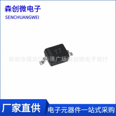 贴片稳压二极管1N4007WS 封装SOD-323 丝印T7 0805贴片整流二极管
