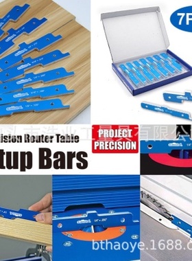 电锯度规 凹槽量规 木工电木铣台锯量规 多功能量规 setup bar