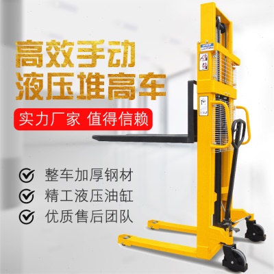 堆垛车 1吨2吨3吨液压小型手推液压叉车升装卸车 手动堆车