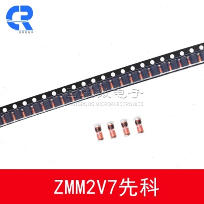 ST贴片二极稳压管 ZMM2V7 2.7V LL-34 0.5W圆柱玻璃 1206封装