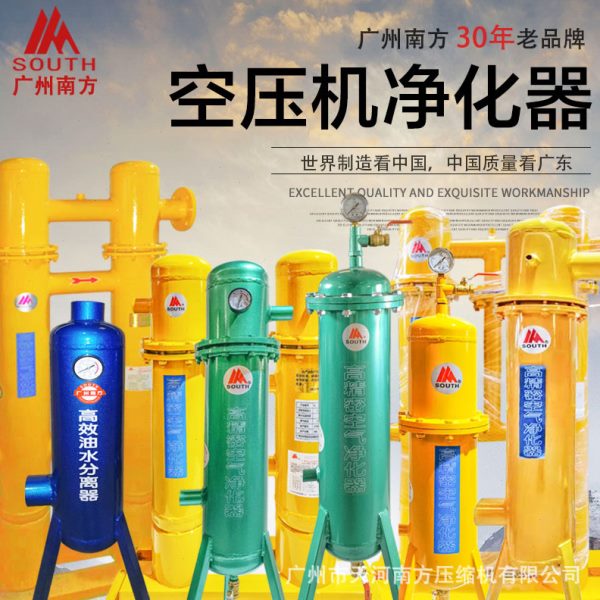塔式效气泵空压机压缩空气过滤器精密净化油水分离器现货
