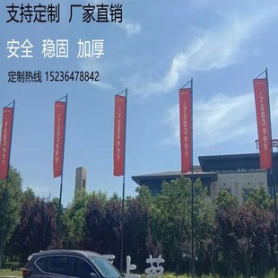 售楼部高杆道旗房地产项目部宣传旗杆户外双面贡缎广告铁质杆定制