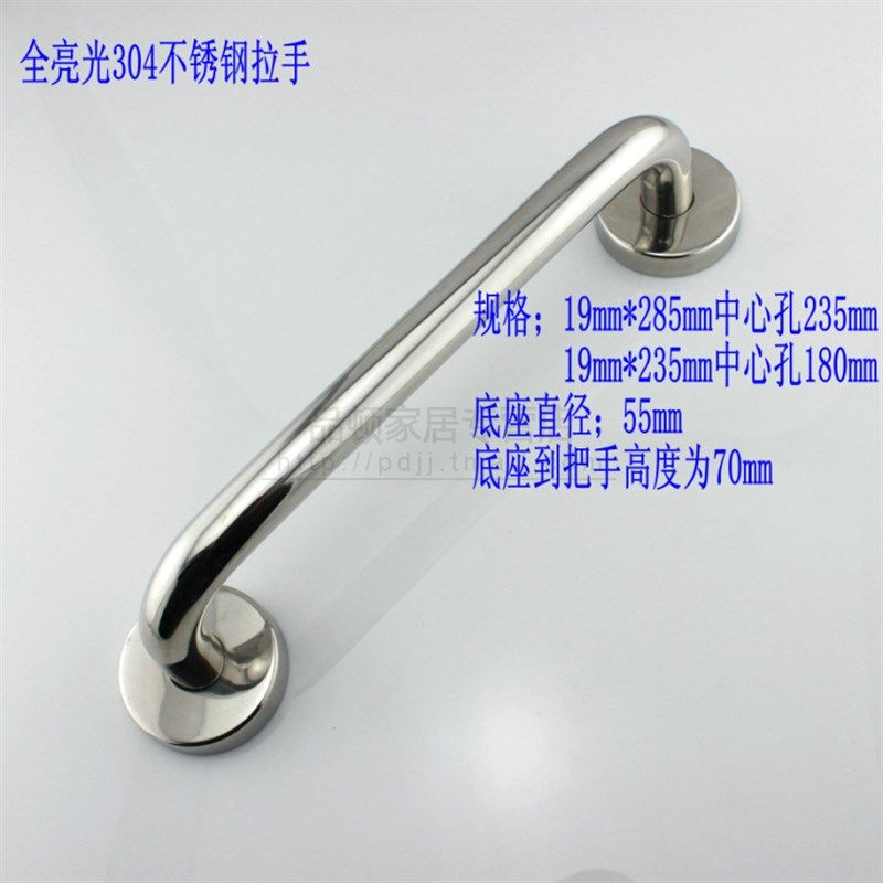 不锈钢门拉手圆底座扶手防火门通道门把手弯形亮光玻璃门配件
