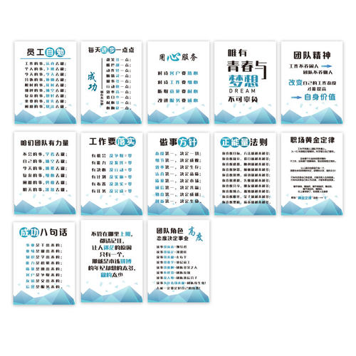 公司办公会议室企业文化背景楼梯墙面贴装饰高级端感挂画励志形象