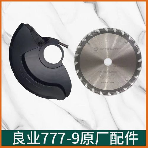 良业公有无刷锂电6寸电圆锯LCD777-9电池配件充电手钻配件充电器*