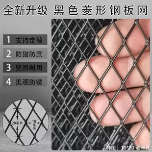 铁丝网格片小孔菱形镀锌网养殖网窗户防护网防老鼠防猫网铁网格网
