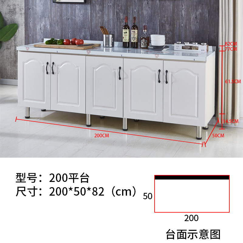 厨房组装简易橱柜不锈钢碗柜洗菜盆经济型家用租房灶台柜宜心定制